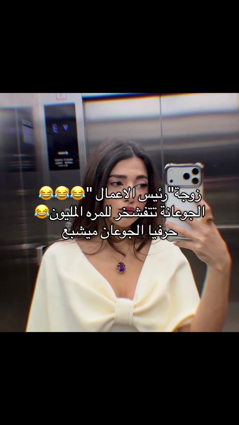 @محاربة المشاهير