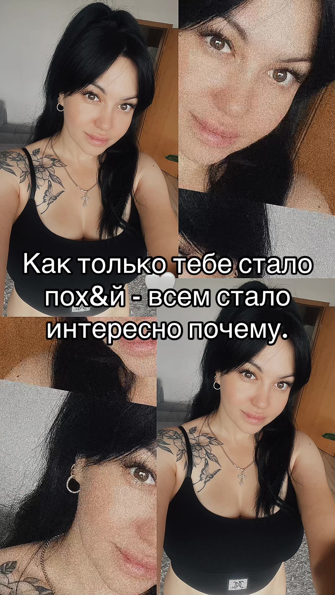 @Viktoria