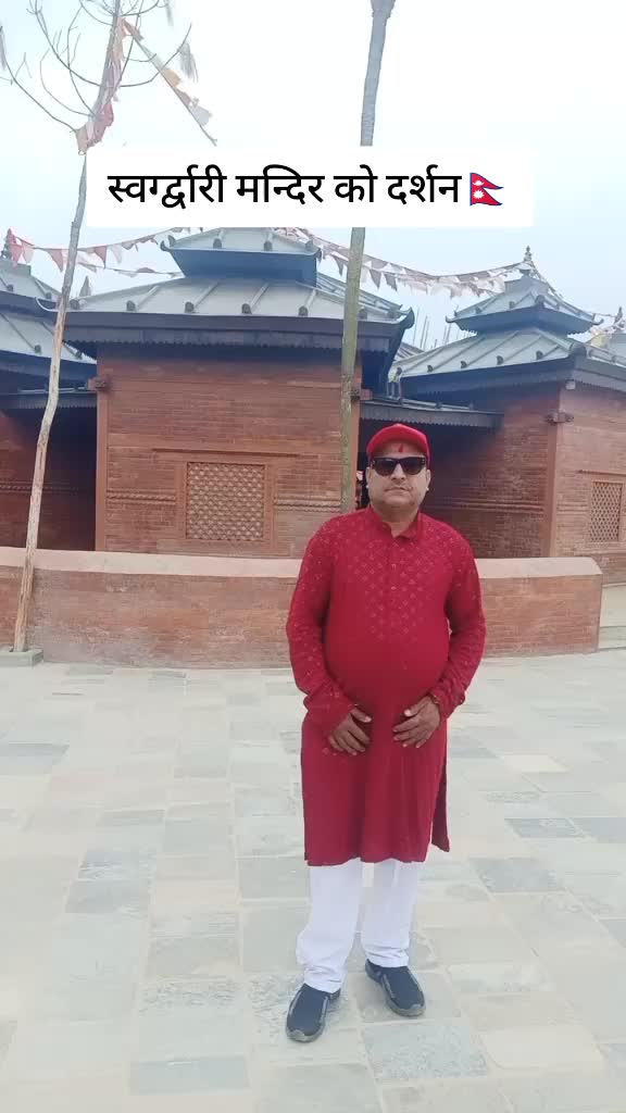 @Luxmi Gopal Basnet