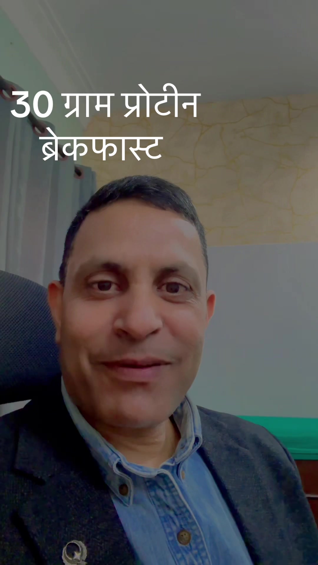 @DrSunil Paudel