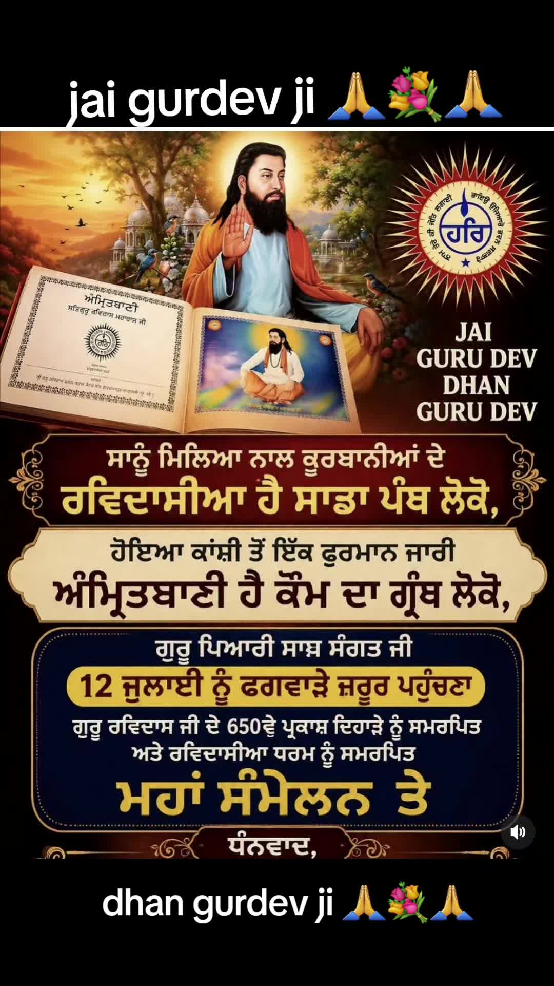 @ਅੜਬ🥰ਪੰਜਾਬਣ 🛫🇮🇳🇩🇪🇮🇹💕