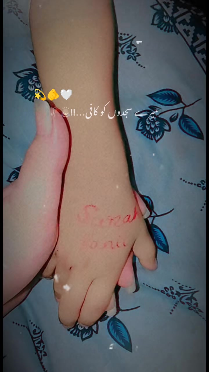 @🌼ѕαяαн 𝑅︎𝑎︎𝑛︎𝑖︎𝑖︎🌼