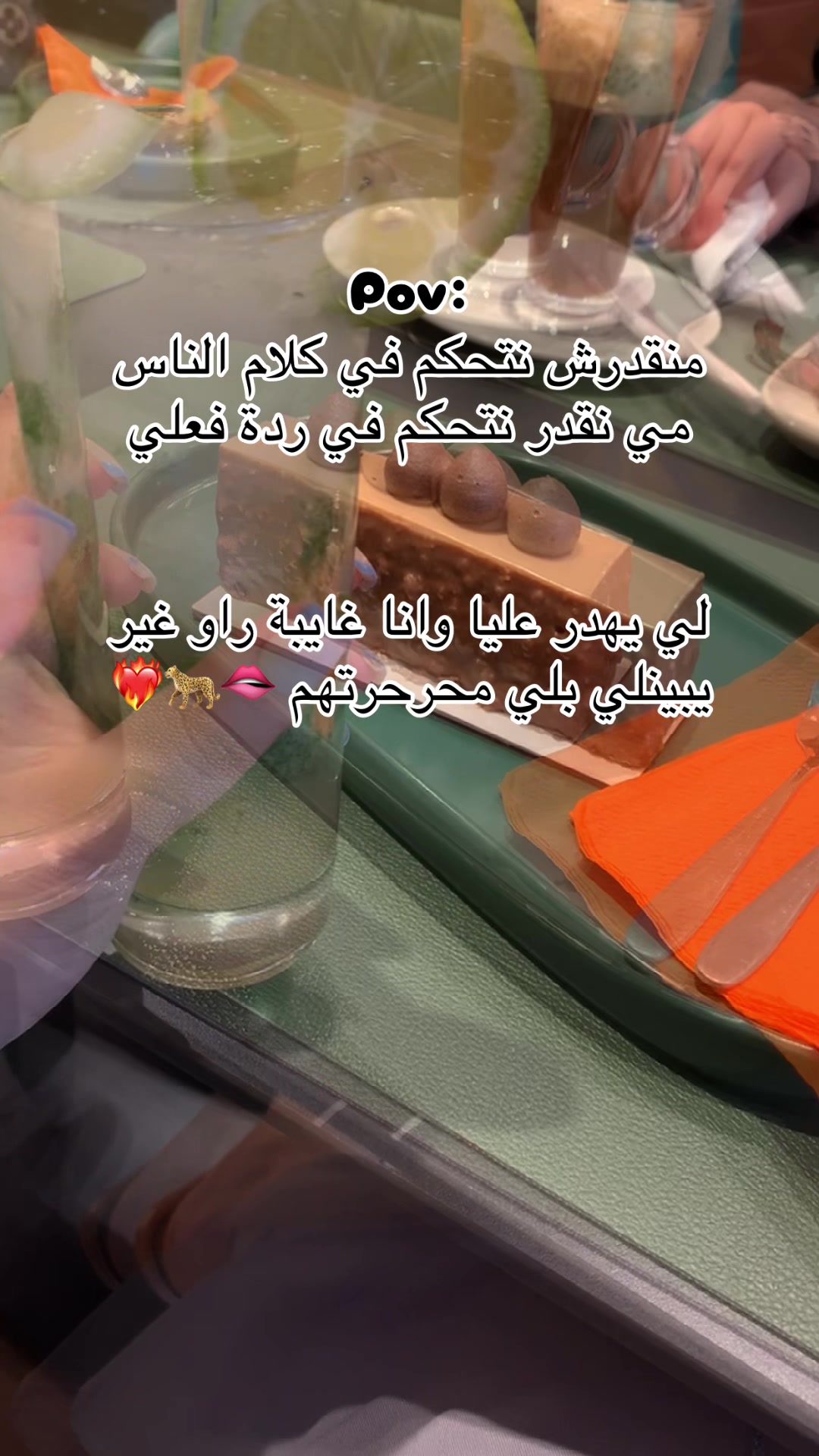 @Loulaa ๐