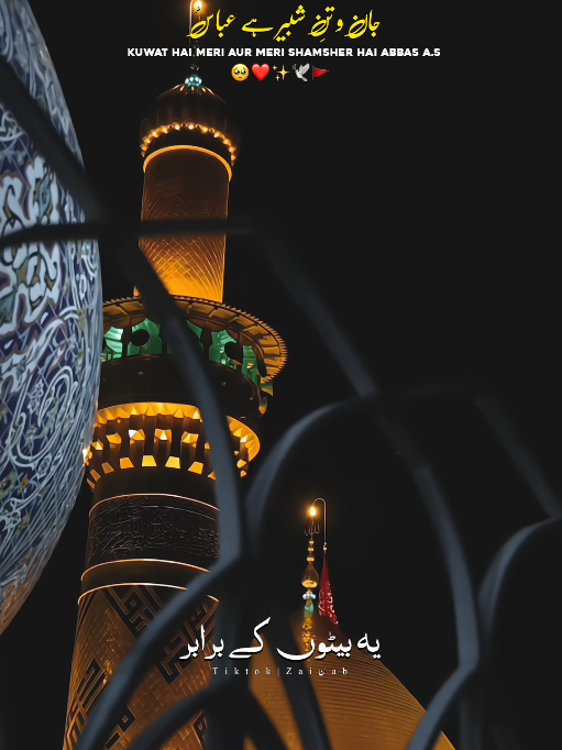 @𝐙𝐀𝐈ن𝐀𝐛ރ