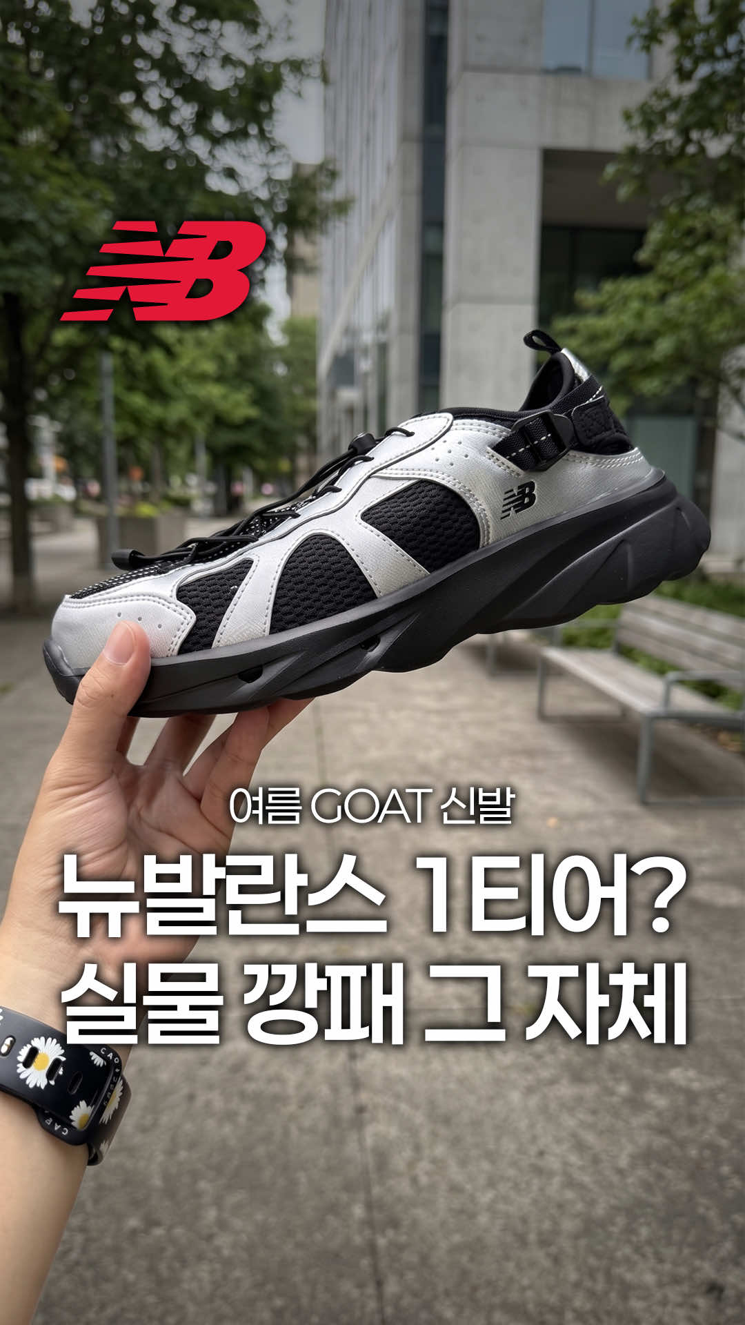 @미누의코디