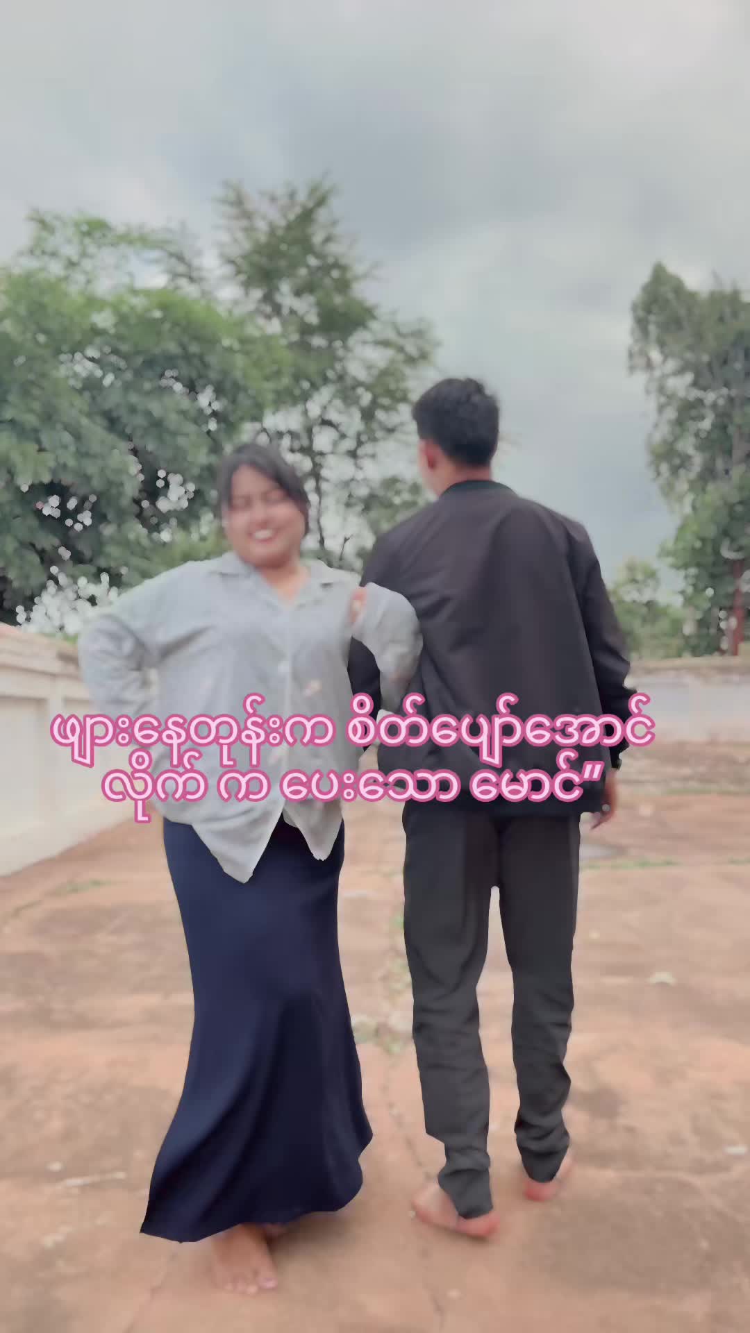 @နှင်း 🍀သမီးလေးမေမေ 🍀