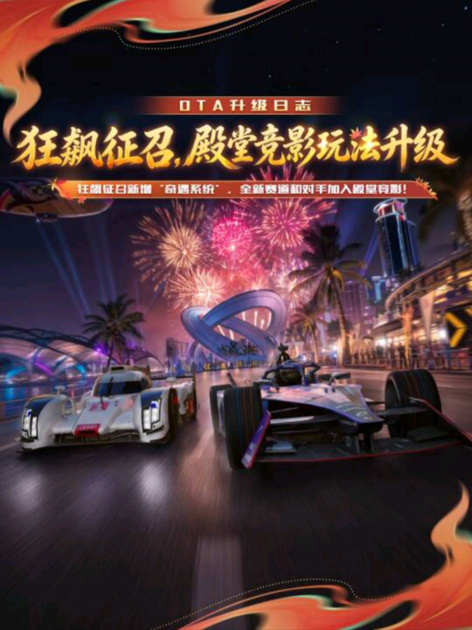 @VictoryLimit (NFS MOBILE)