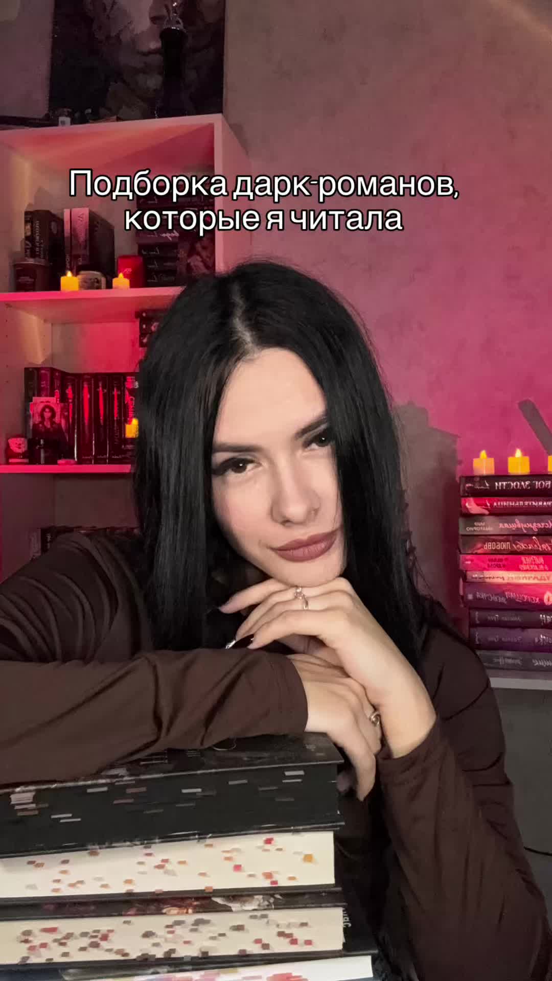 @Тгк: Лина в стране книг