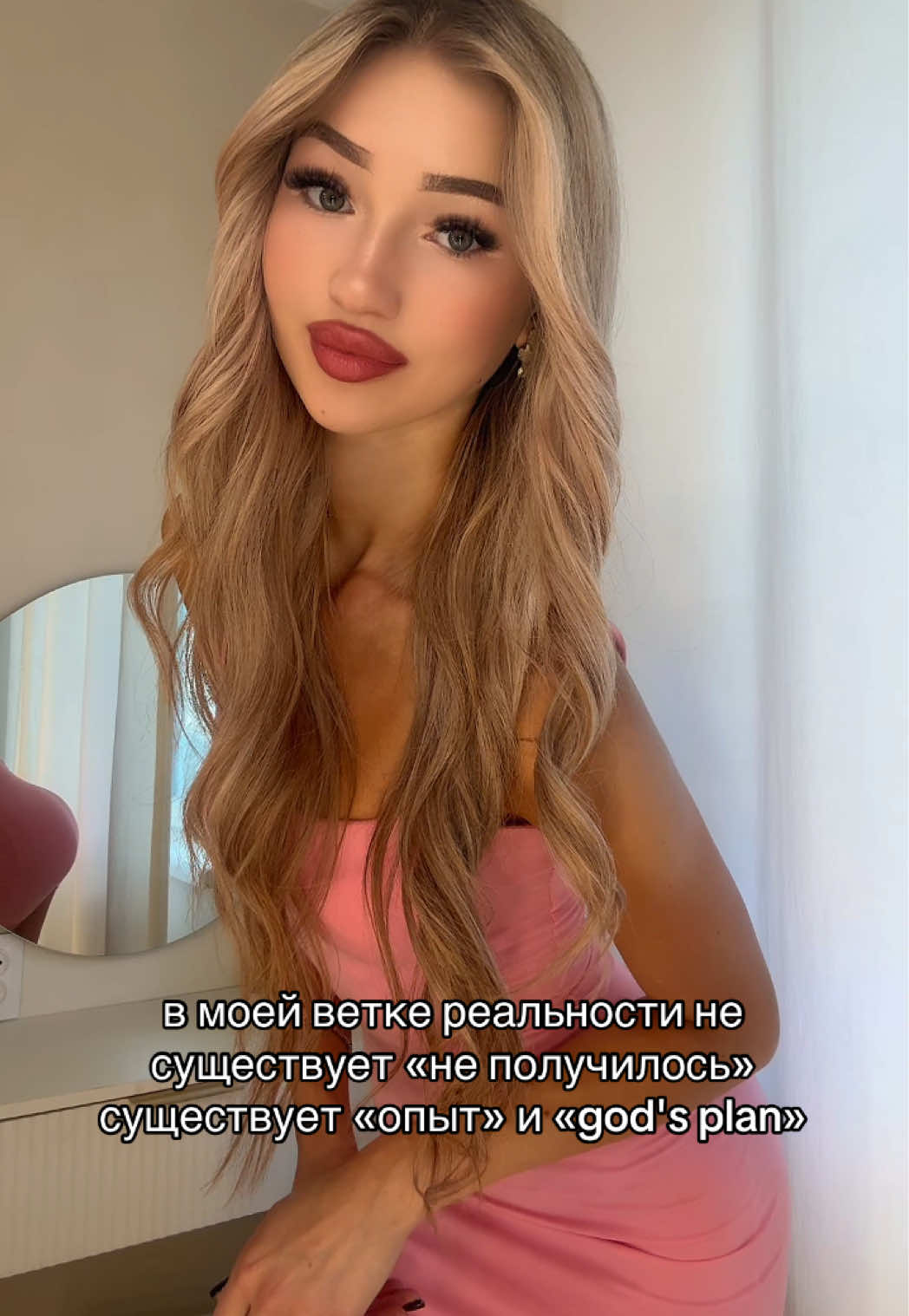 @TГК: Rinochka🎀🌸