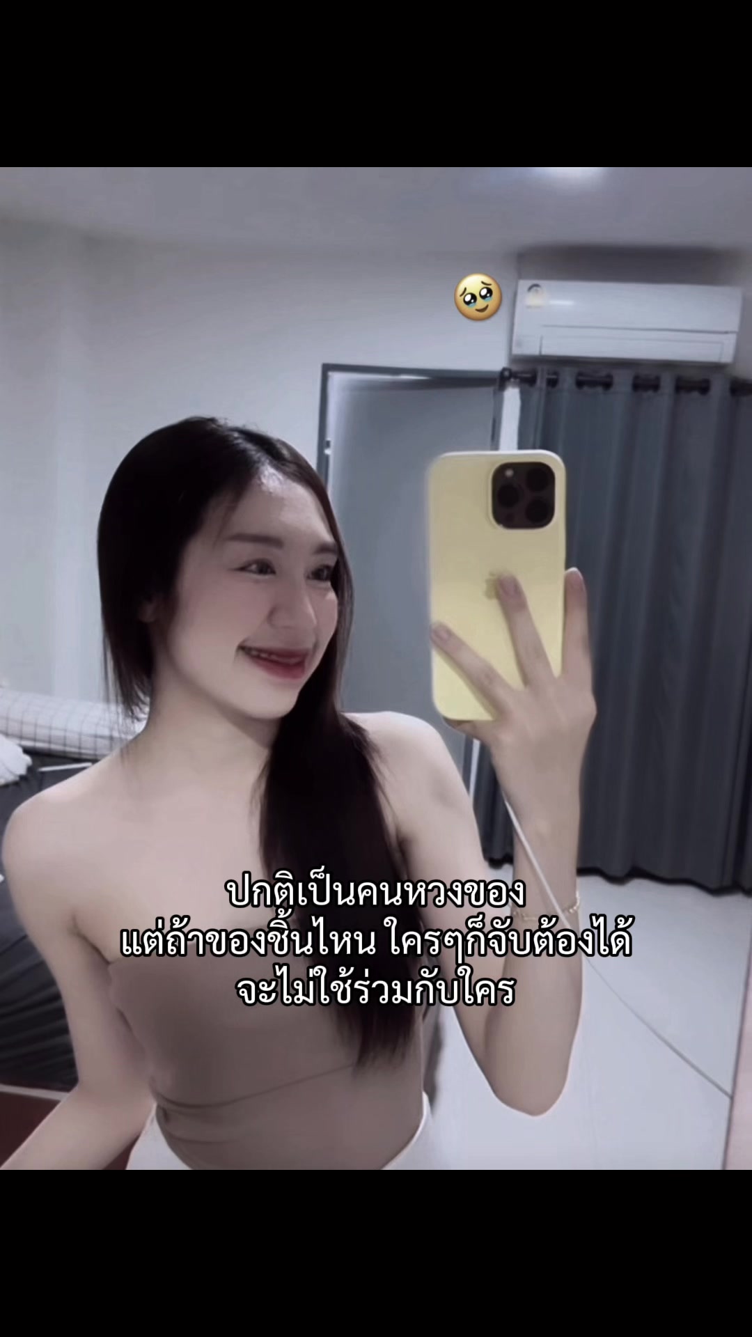 @วิวชอบนอน