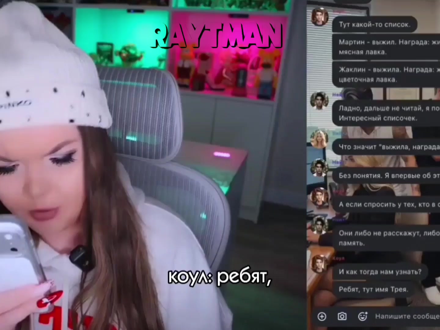 @𝐑𝐚𝐲𝐭𝐦𝐚𝐧 🪽