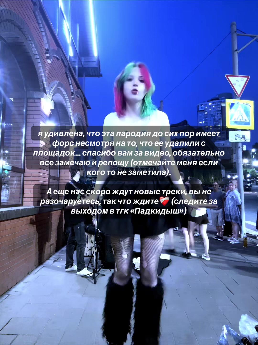 @тгк: Падкидыш