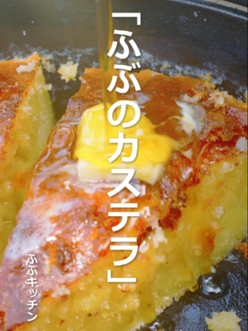 @ふぶキッチン