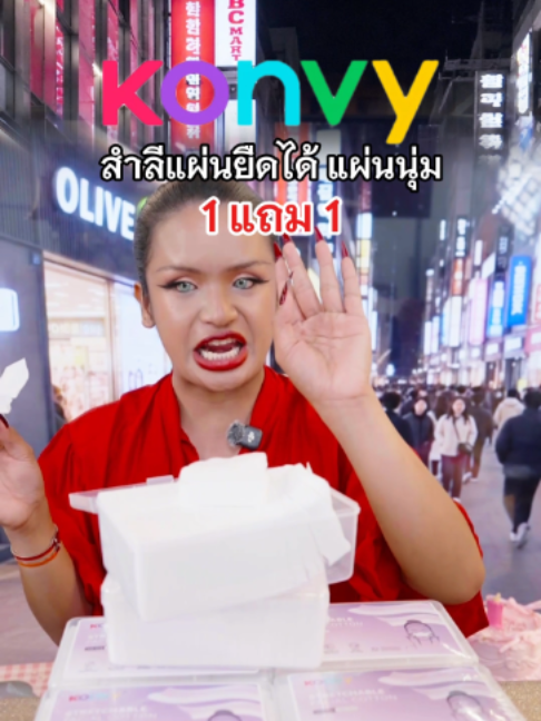 @พิมรี่พายขายทุกอย่าง