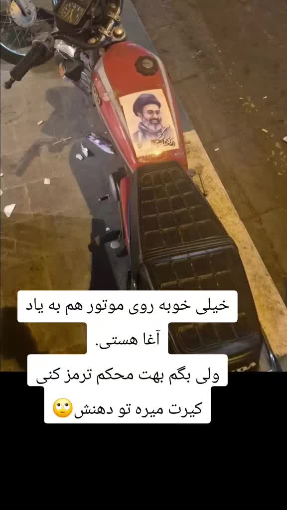 @PersianVibe