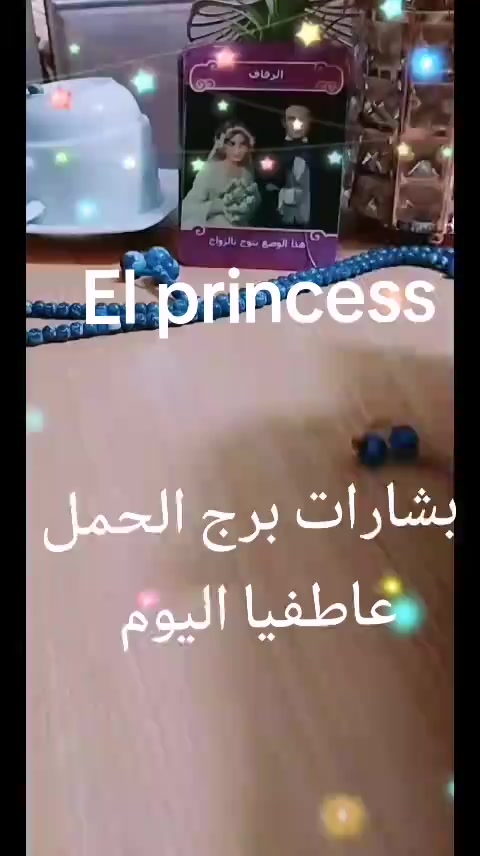 @( تاروت) El princess 👸♥️