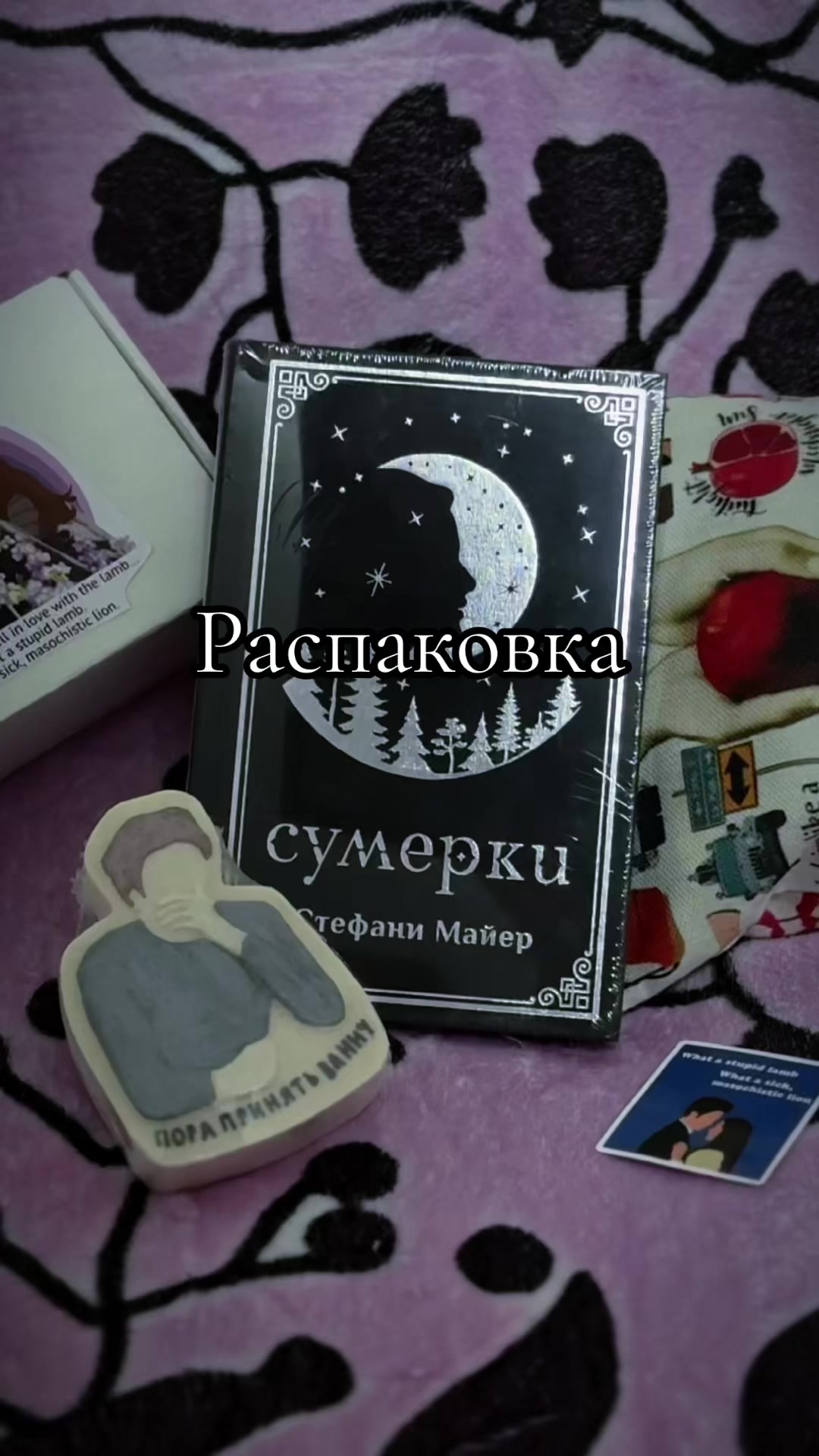 @В Объятиях Книг❤️
