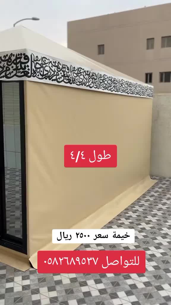 @عالم الكرفانات