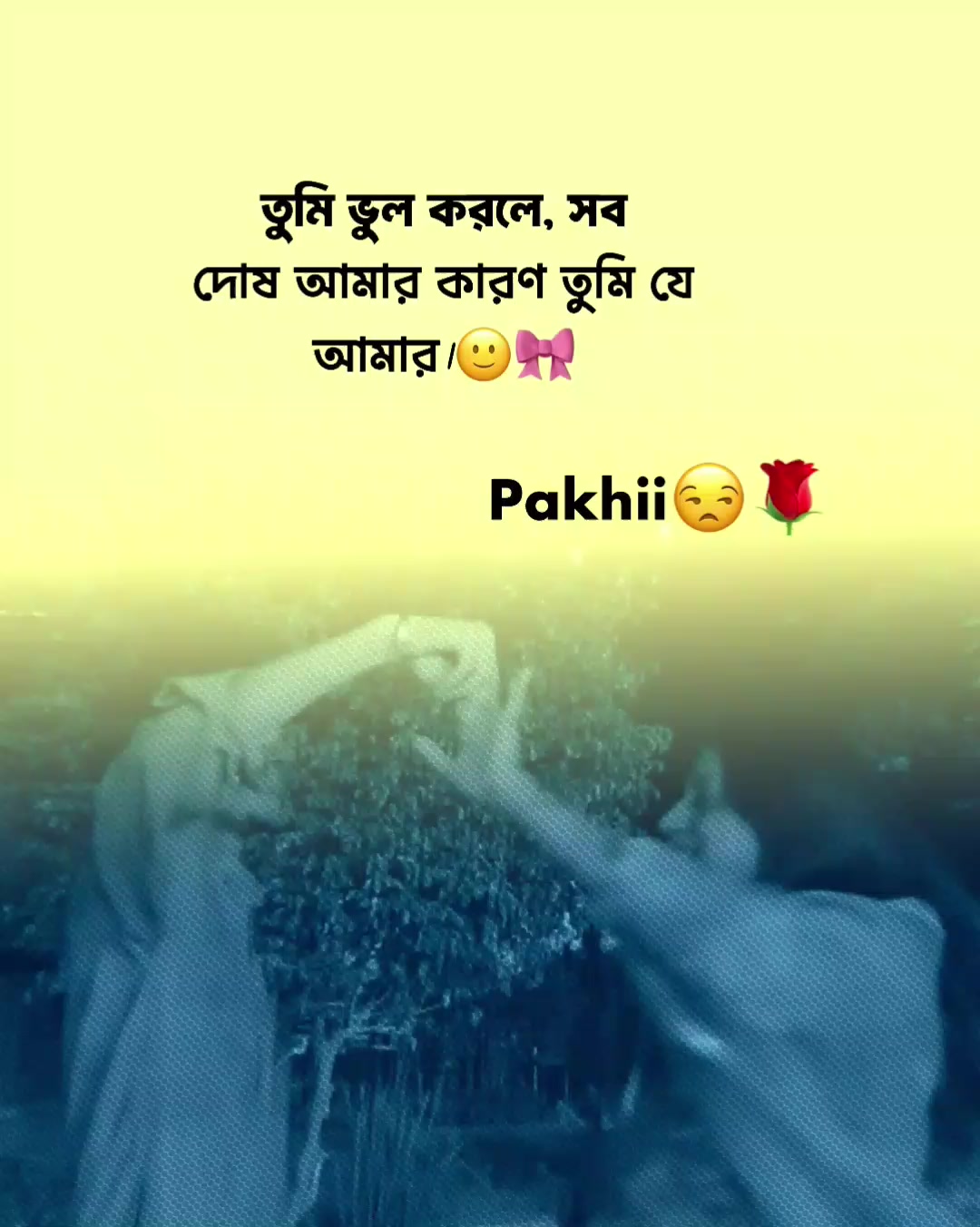 @𝗧𝗮𝗿𝗲𝗸 𝗕𝗵𝗮𝗶𝘆𝗮𝗮'♡︎