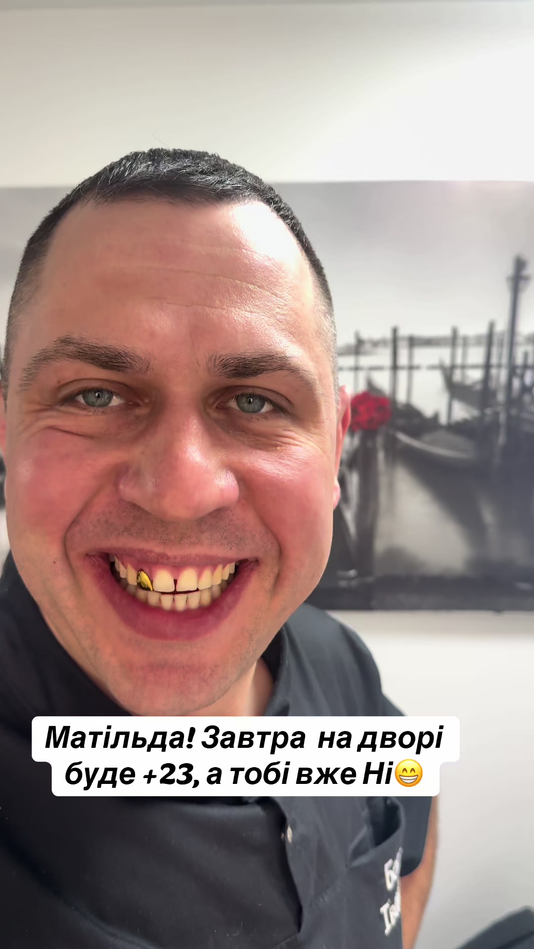 @Смішно з Бодяном😁