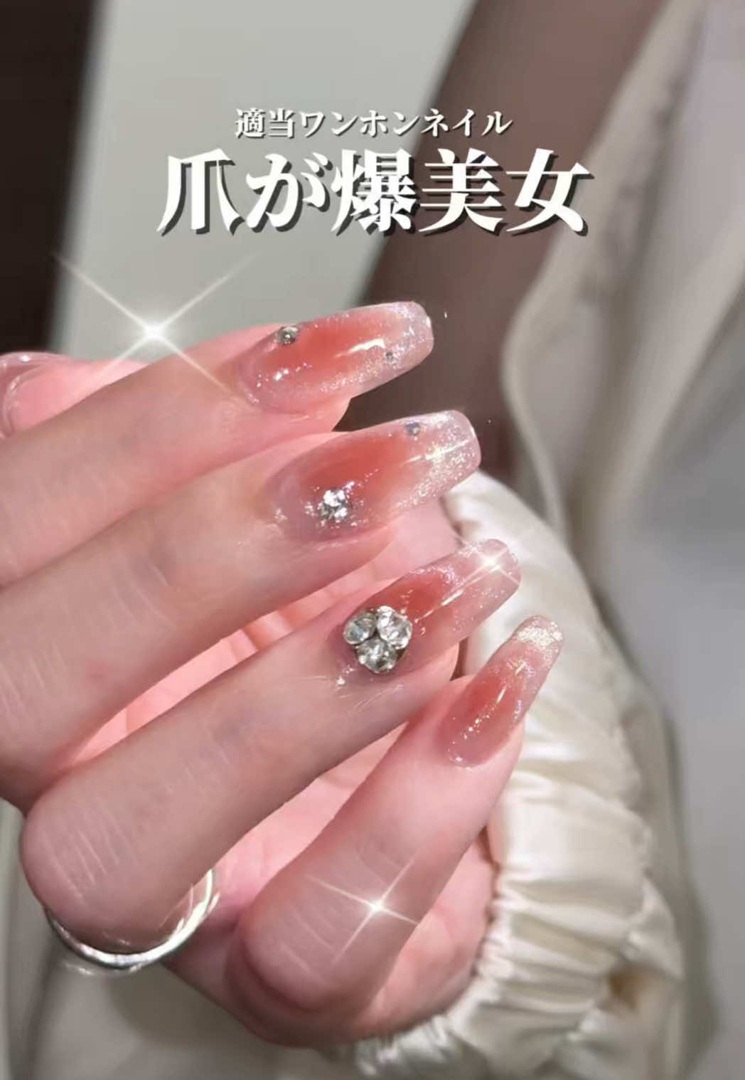@みるく⌇美容とネイルオタクの日常