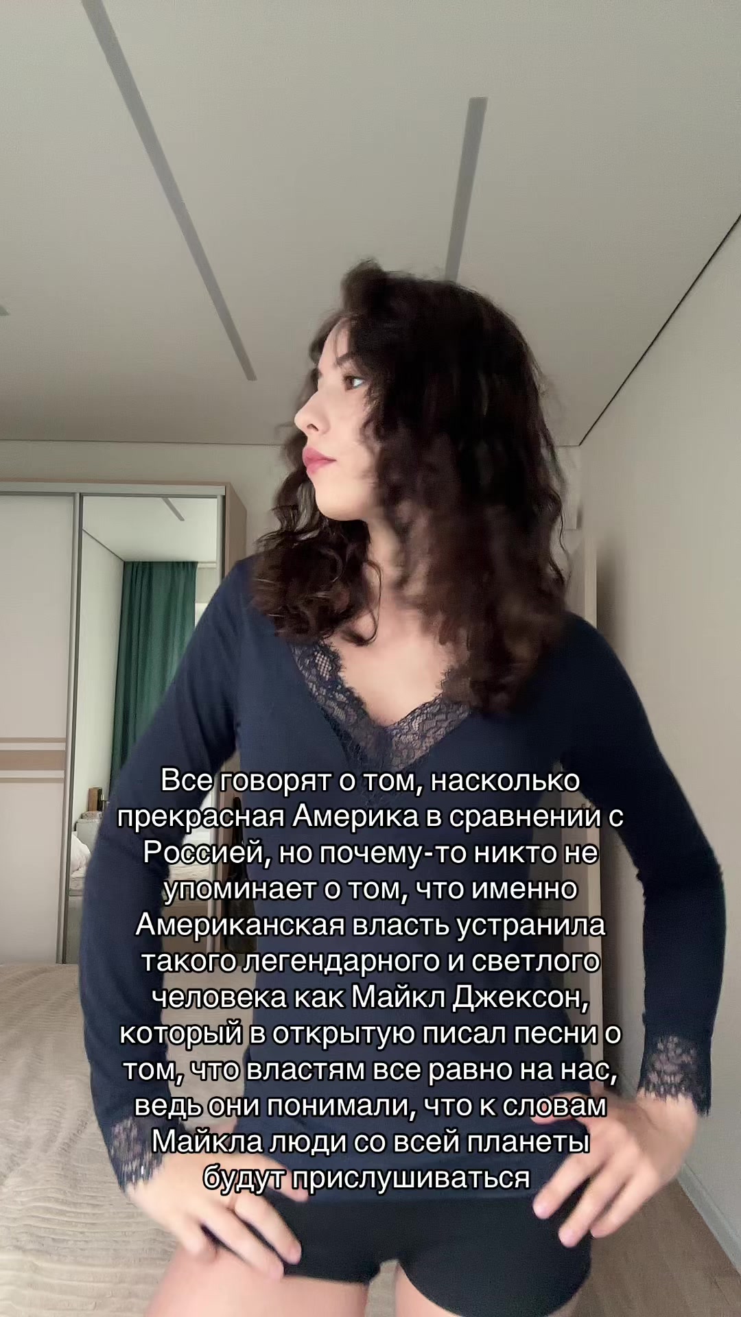 @Melania with love 🦢