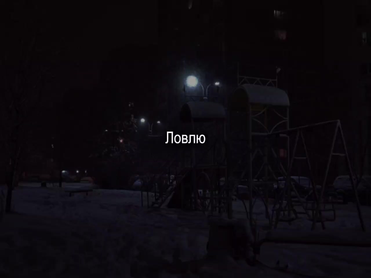 @звуки для липсингов
