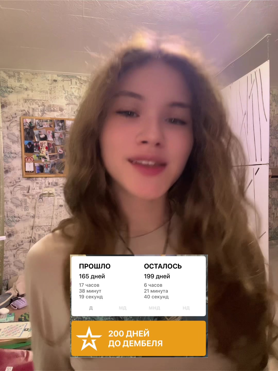 @karina