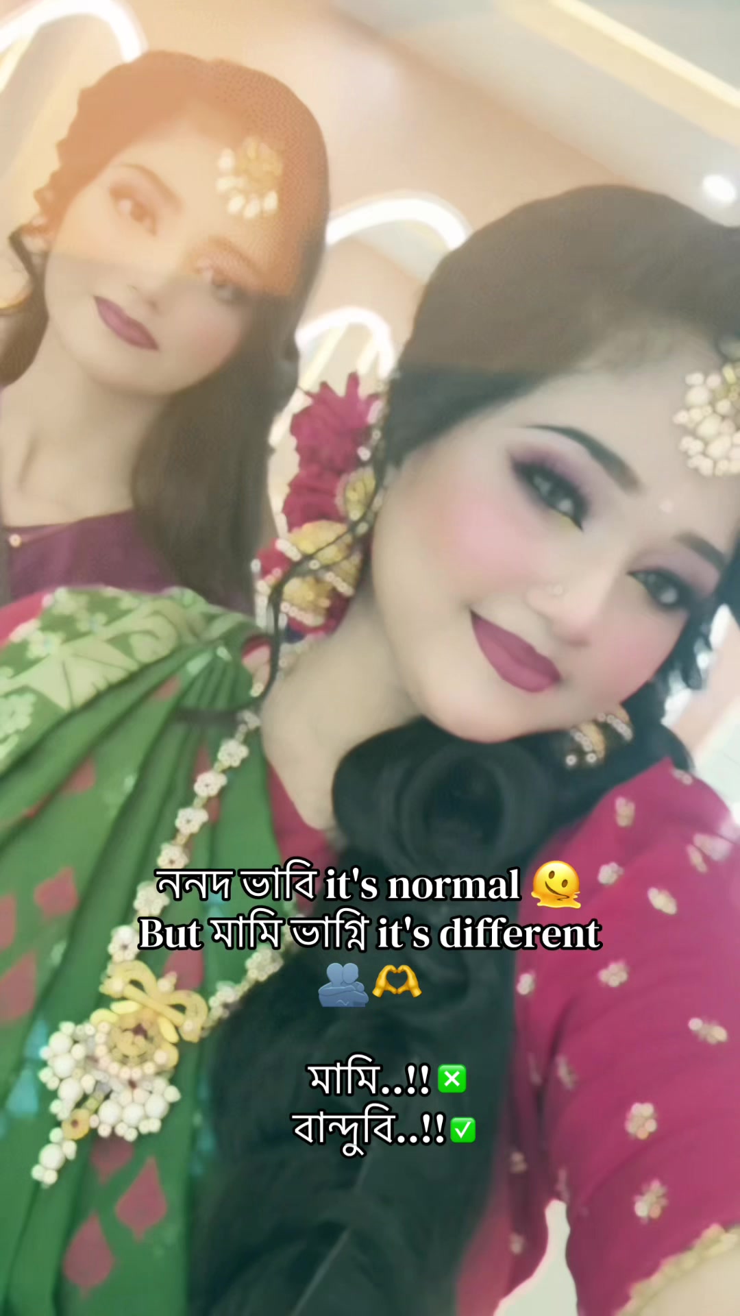 @🦋_পরীর_আম্মু _🦋