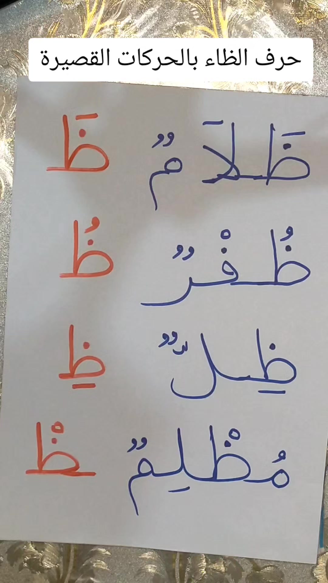 @العلم نور