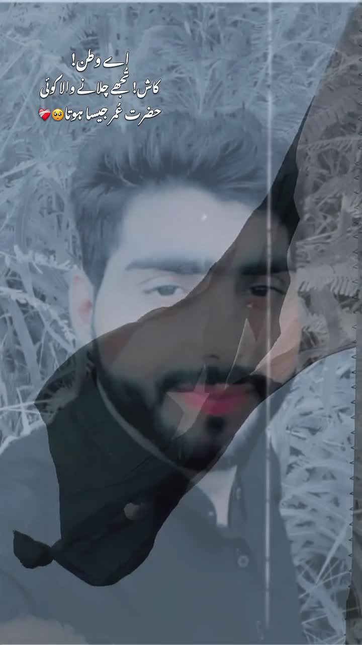 @mazhar Iqbal layyah wal