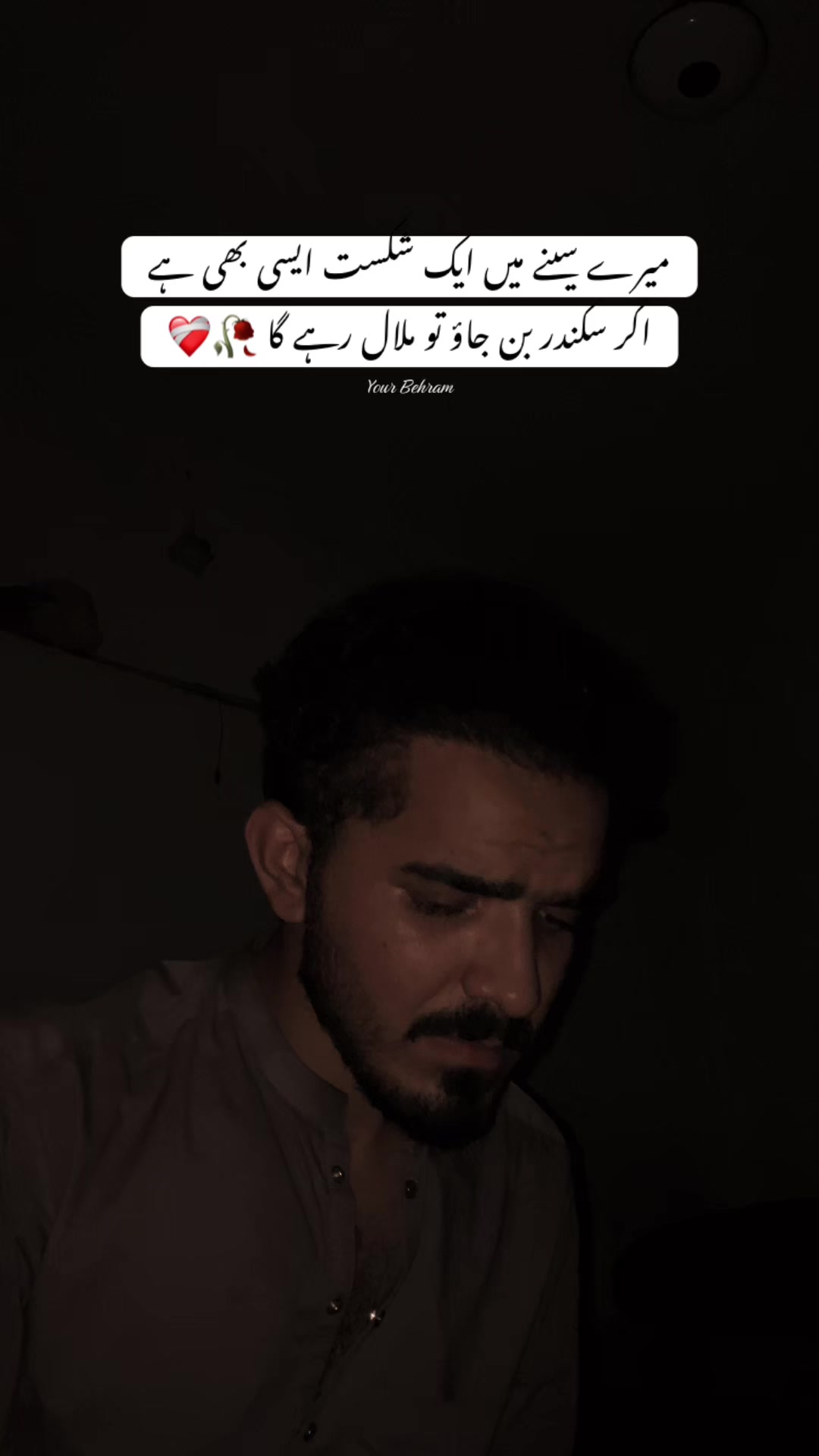 @𝕐𝕠𝕦𝕣 𝔹𝕖𝕙𝕣𝕒𝕞 ♡