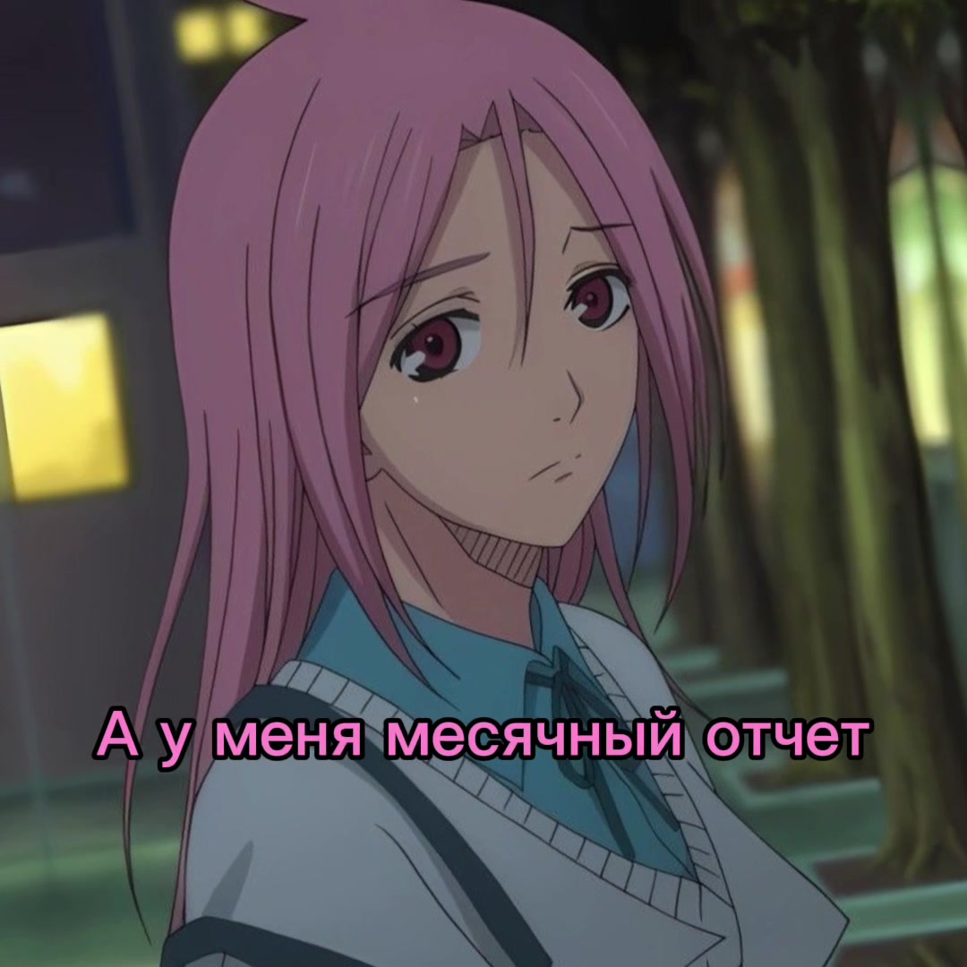 @Юшита .