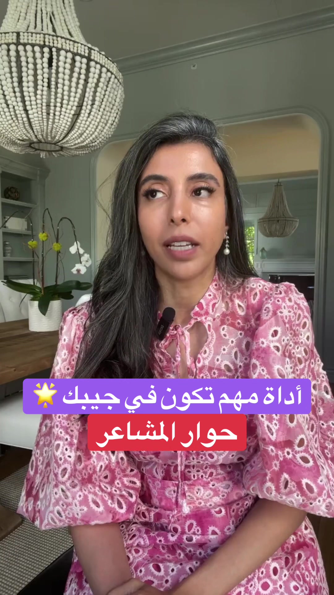 @د.سمية الناصر