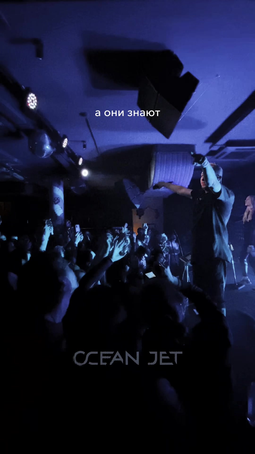 @oceanjetband