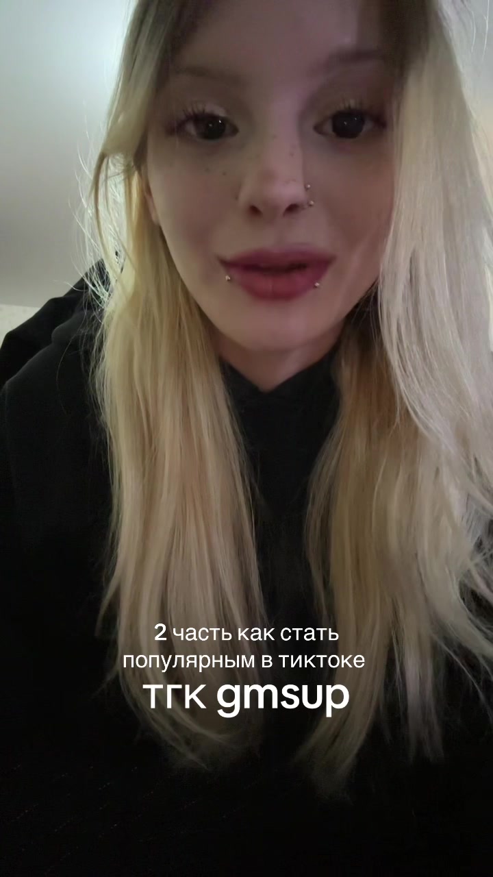 @евчик жвачка