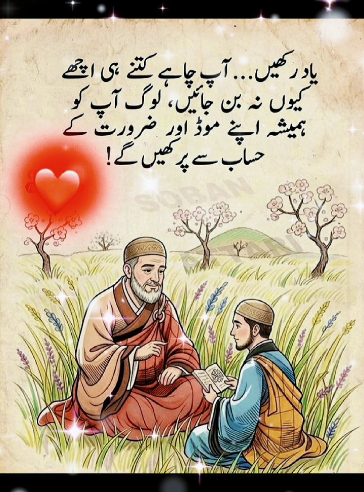 @Areej Shafiq
