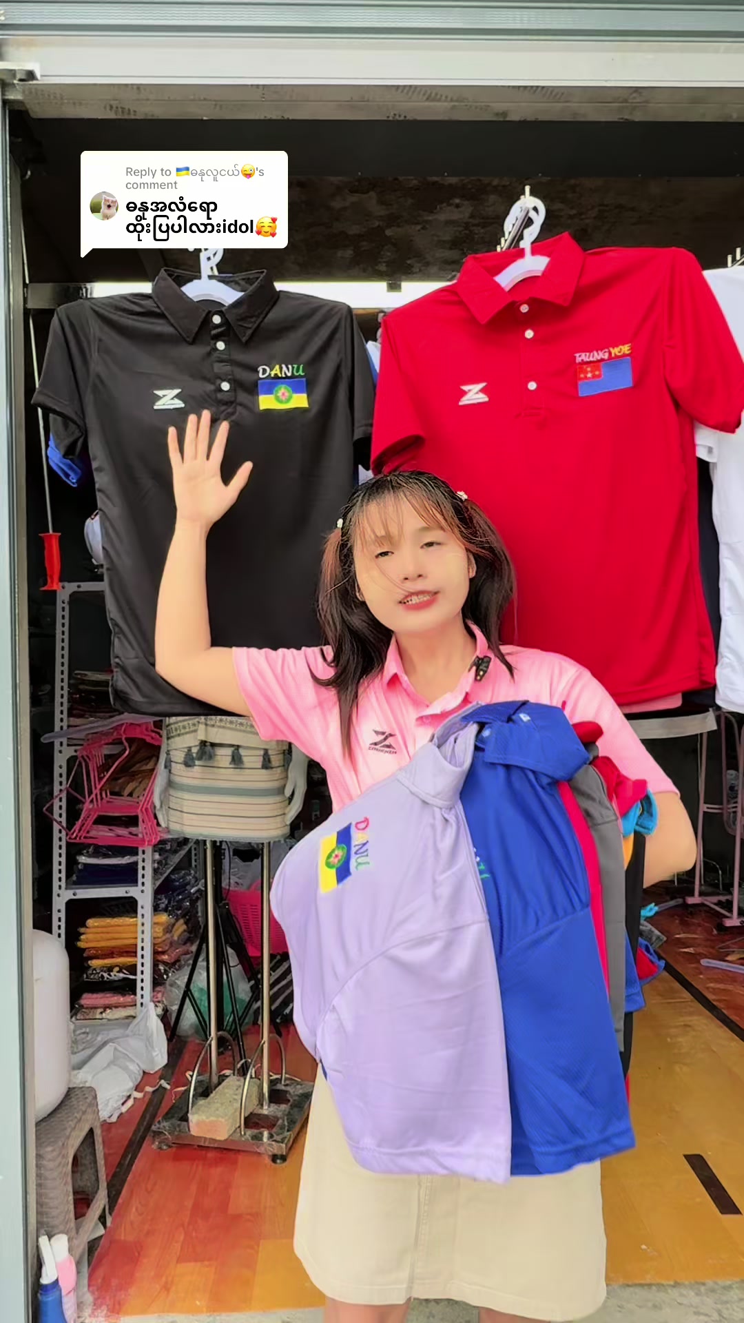 @kayin ma lay online shop