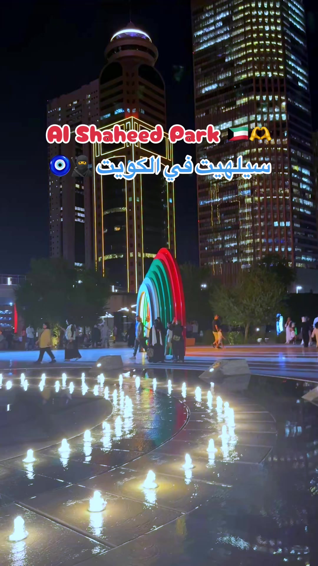 @سيلهيت في الكويت 🥷🧿