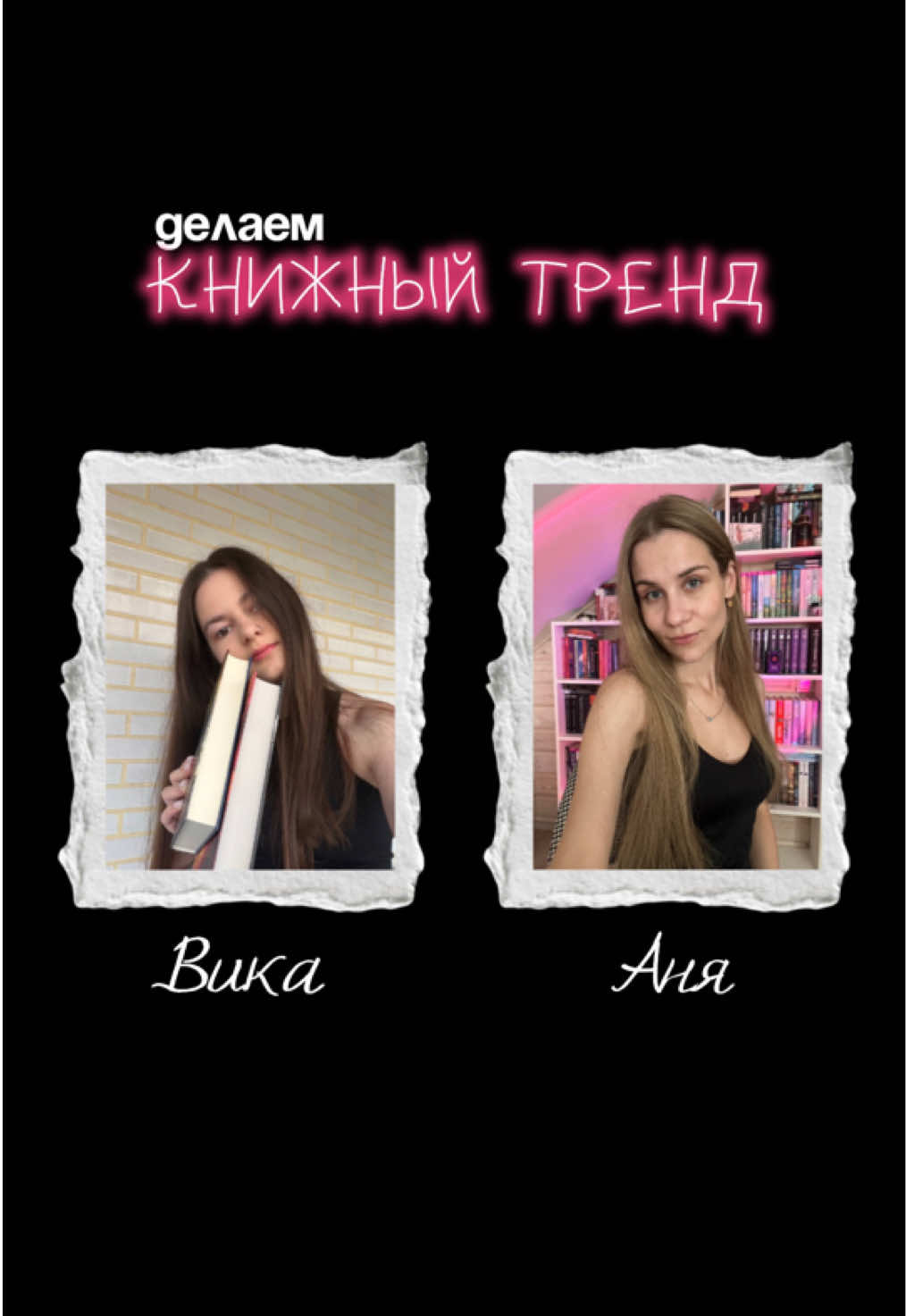@тгк: hanna’s shelf