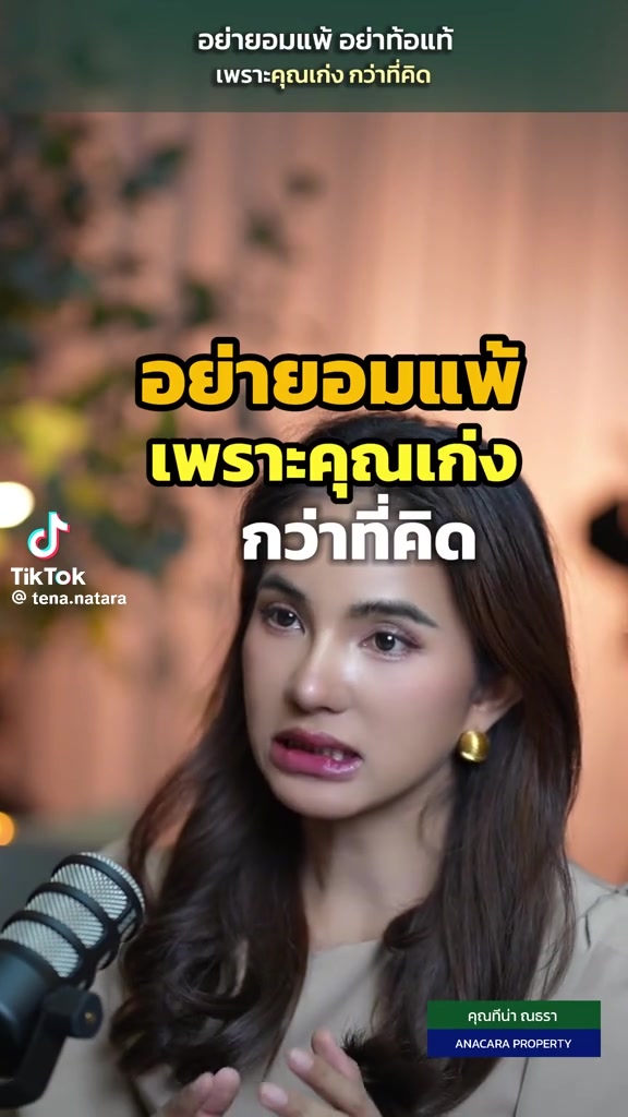 @มะลิ