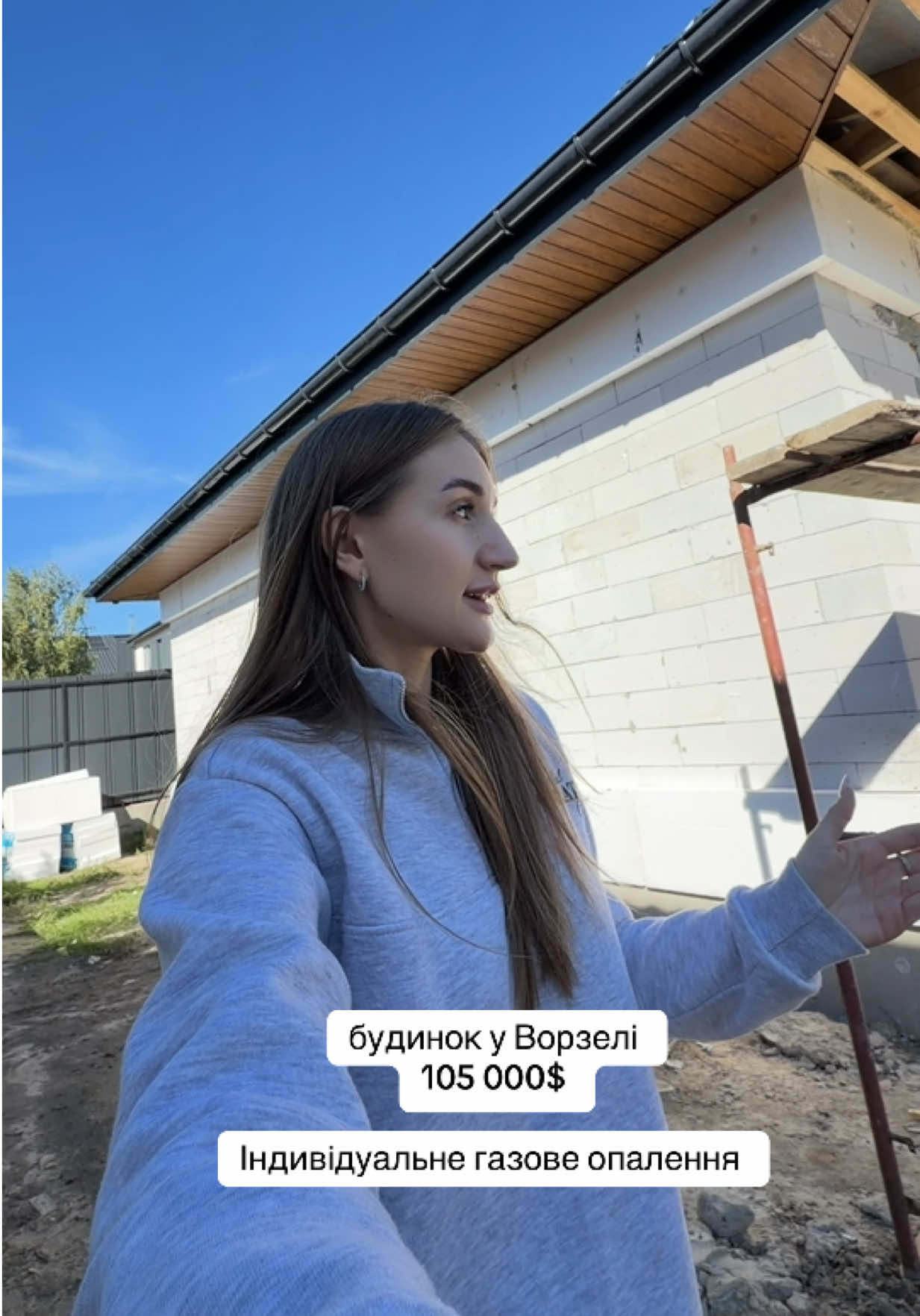 @Нерухомість Ірпінь