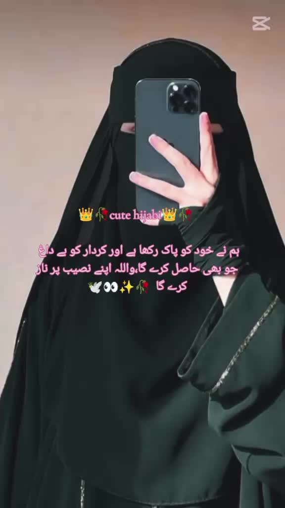 @🥀👑sweety sidra👑🥀