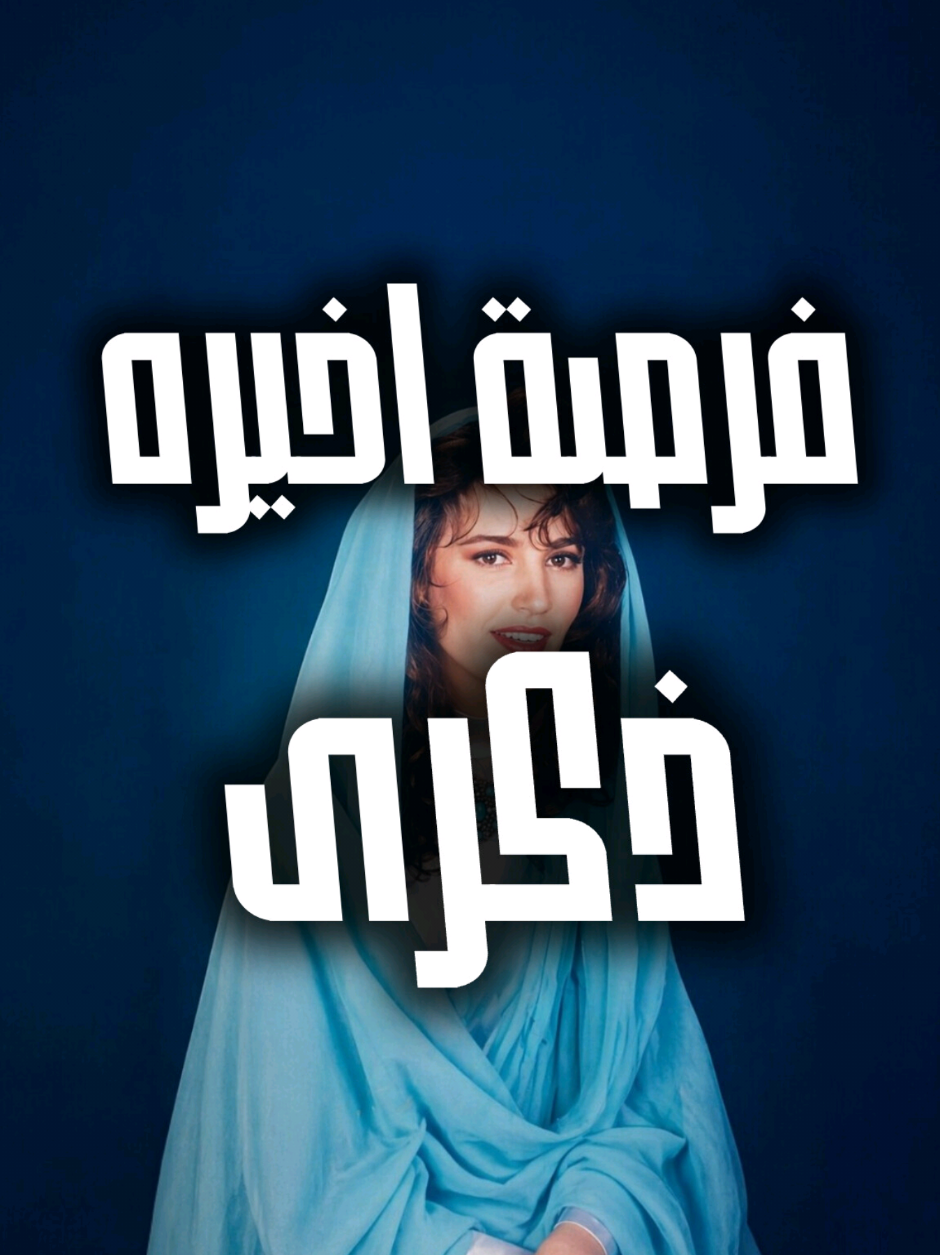 @المصمم لايت سو