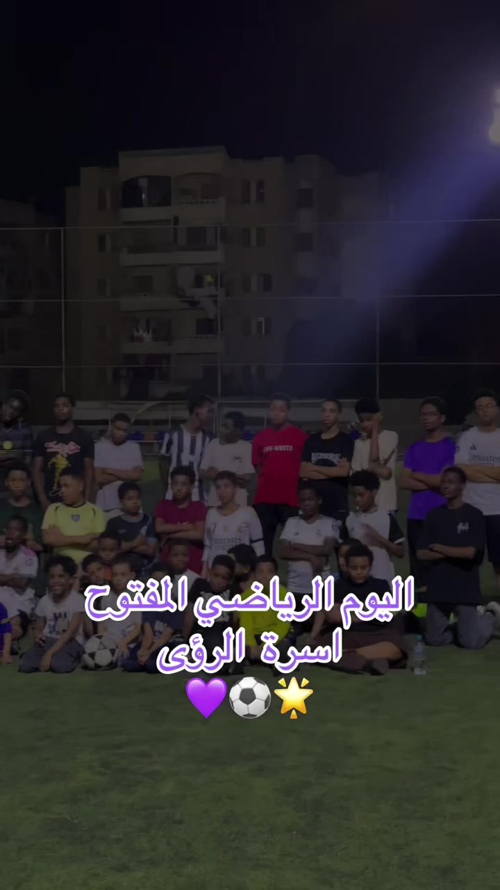 @مركز الرؤى التعليمي السوداني