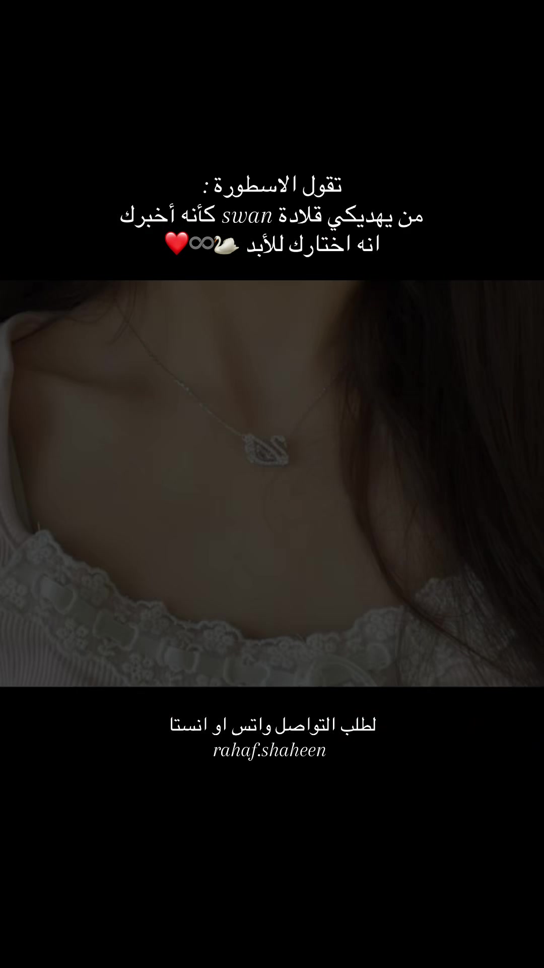 @rahaf.shaheen