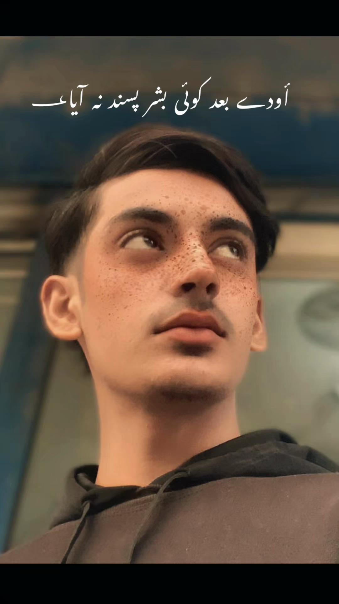 @Bᴀʀʏᴀʀ 🐼