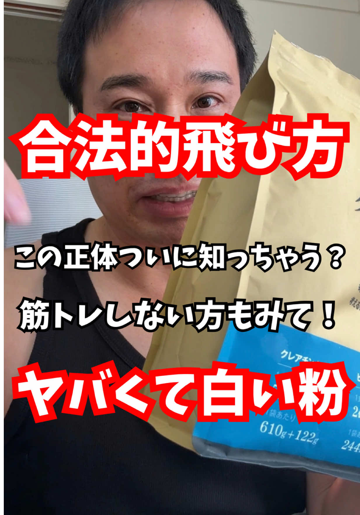 @マコトーンの正直レビュー