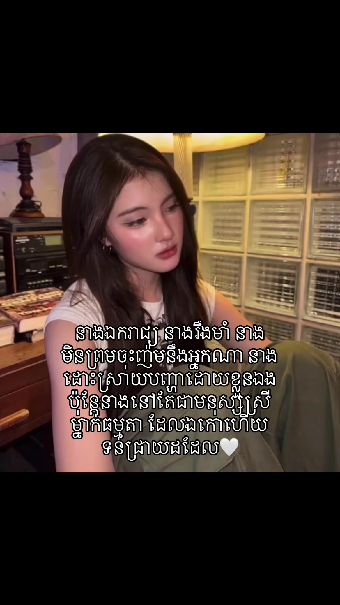 @💔🥀