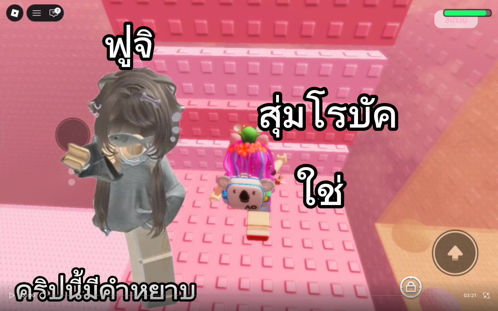 @เหมียวไม่ชอบกินผัก🍀🌱